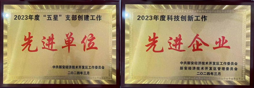 喜訊連連捷報傳—洛陽萬基金屬鈉有限公司又獲兩項殊榮